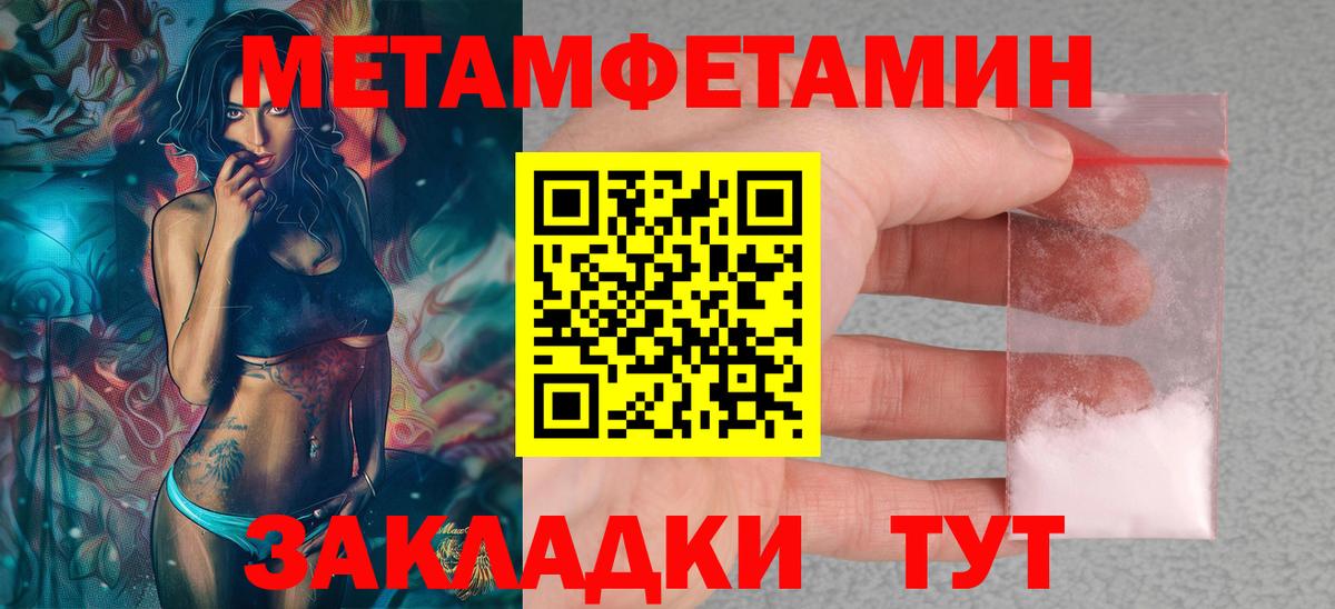 АМФЕТАМИН Розовый Крымск
