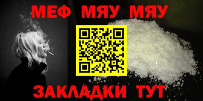 МДМА Кандалакша