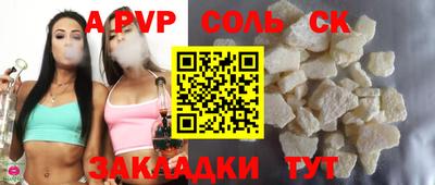 МДМА Камышлов