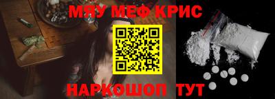 МДМА Камышлов