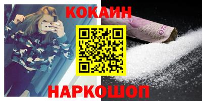 МДМА Камышлов