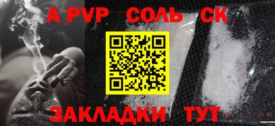 МДМА Камышлов