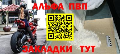 МДМА Кандалакша