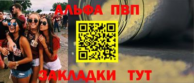 МДМА Камышлов