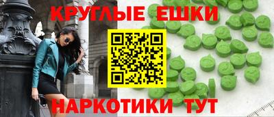 PSILOCYBIN Канаш
