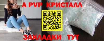 МДМА Кандалакша