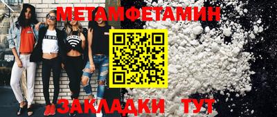 МДМА Кандалакша