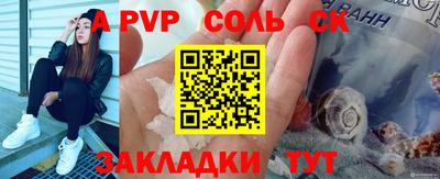 МДМА Кандалакша