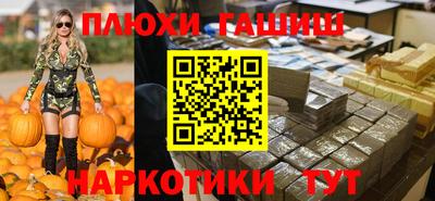 МДМА Кандалакша