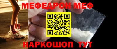 МДМА Камышлов