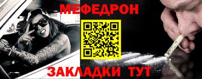 МДМА Кандалакша