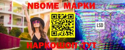 МДМА Камышлов