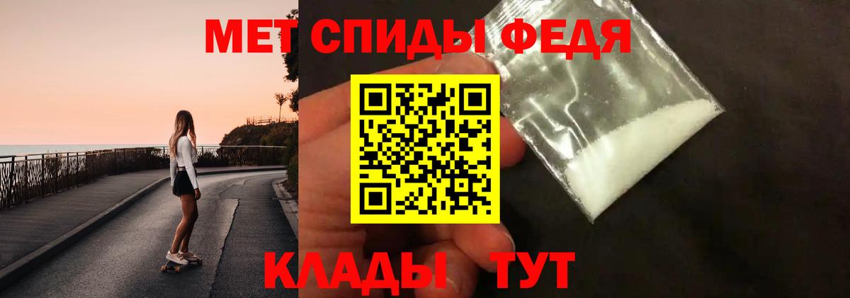Первитин Декстрометамфетамин 99.9% Крымск